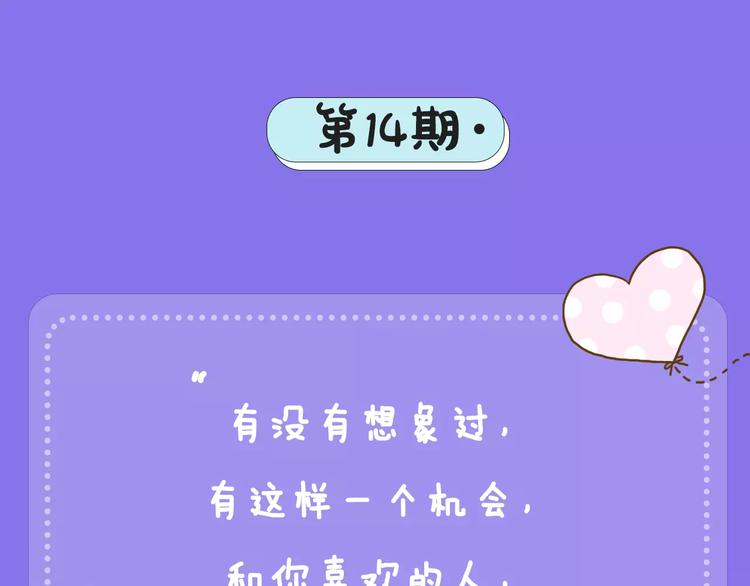 主編的牀 - 第14期 赤喵喵(1/2) - 2