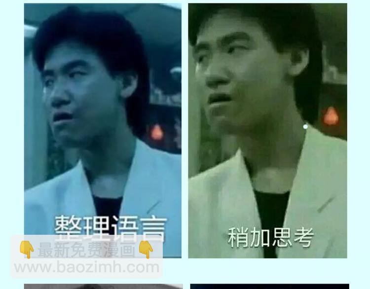 主編的牀 - 第14期 赤喵喵(1/2) - 5