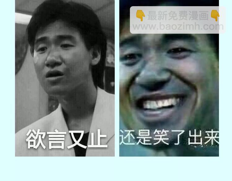 主編的牀 - 第14期 赤喵喵(1/2) - 6