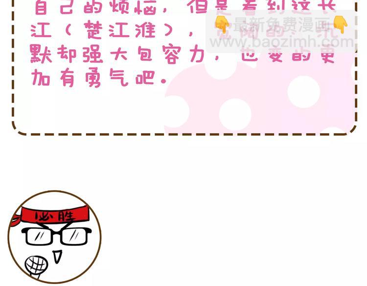 主編的牀 - 第14期 赤喵喵(1/2) - 2