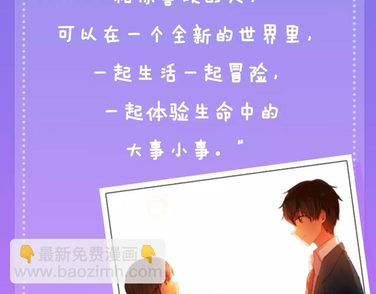 主編的牀 - 第14期 赤喵喵(1/2) - 3