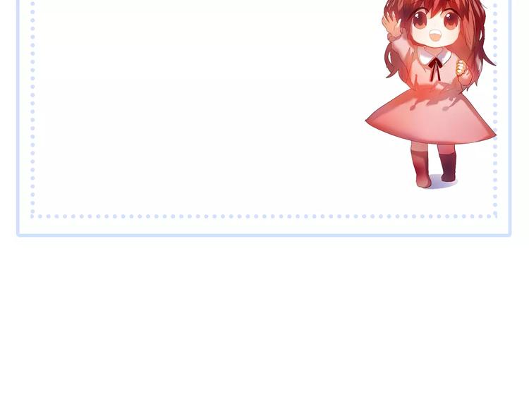 主編的牀 - 第14期 赤喵喵(1/2) - 7