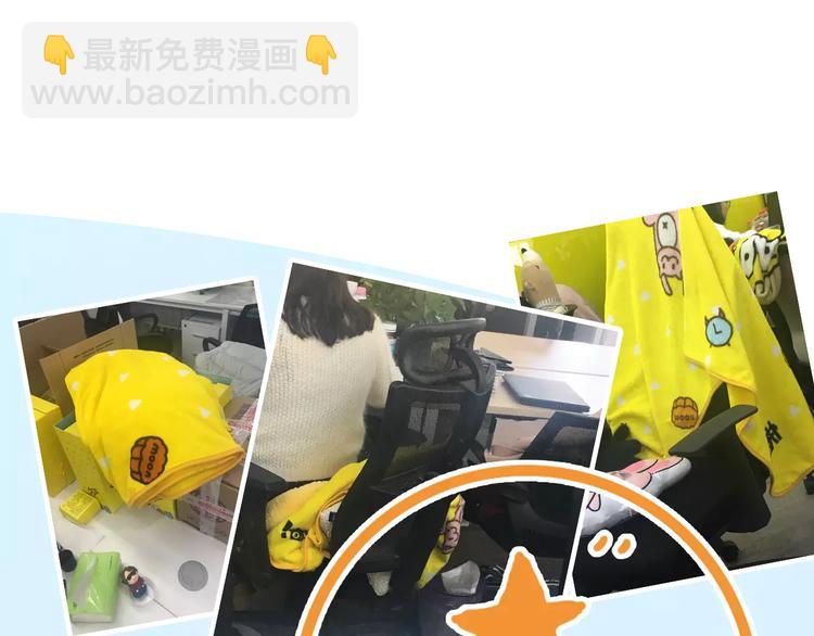 主編的牀 - 第14期 赤喵喵(1/2) - 2