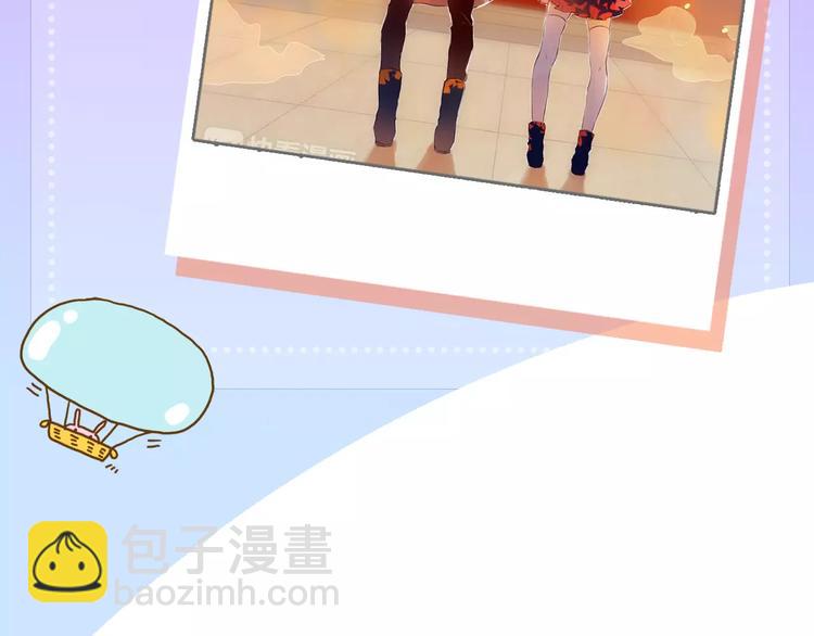 主編的牀 - 第14期 赤喵喵(1/2) - 6