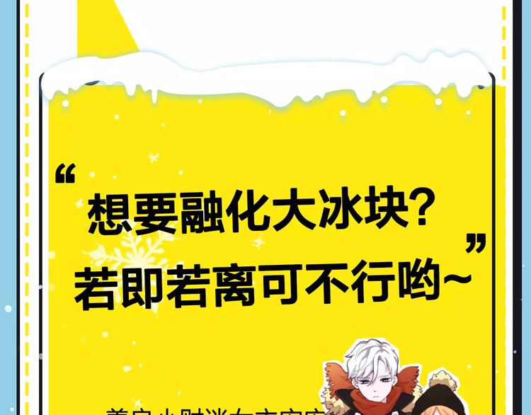 主編的牀 - 第16期 胡桃(1/2) - 2