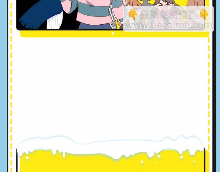 主編的牀 - 第16期 胡桃(1/2) - 1