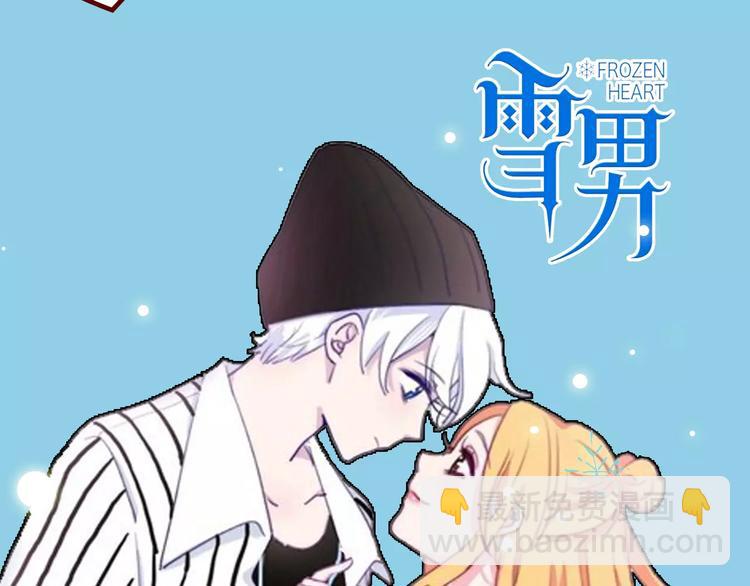 主編的牀 - 第16期 胡桃(1/2) - 2