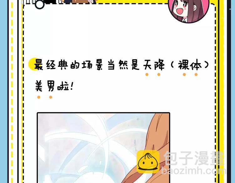 主編的牀 - 第16期 胡桃(1/2) - 2