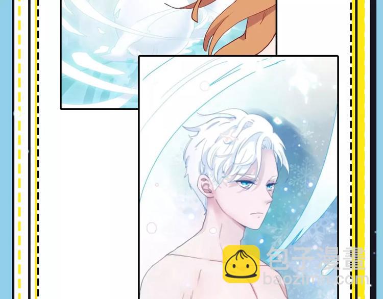 主編的牀 - 第16期 胡桃(1/2) - 3