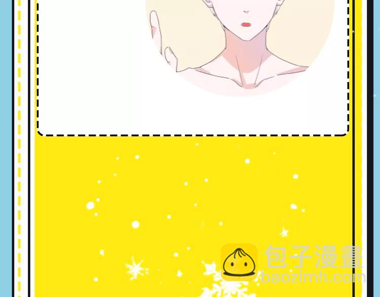 主編的牀 - 第16期 胡桃(1/2) - 5