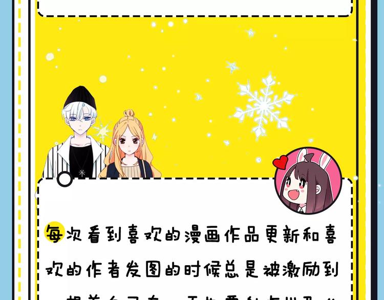 主編的牀 - 第16期 胡桃(1/2) - 2