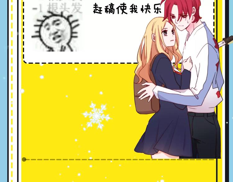 主編的牀 - 第16期 胡桃(1/2) - 8