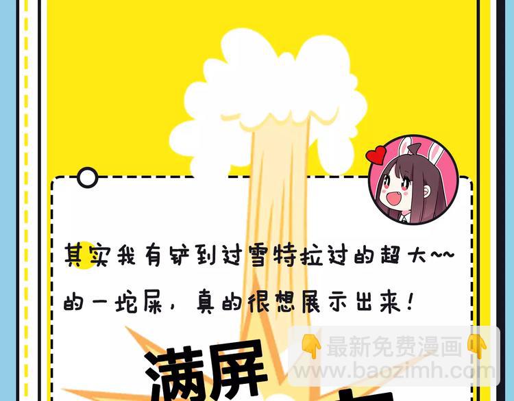 主編的牀 - 第16期 胡桃(1/2) - 2