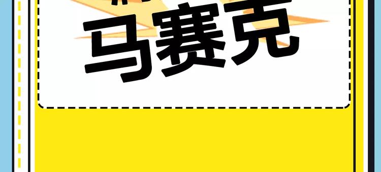 主編的牀 - 第16期 胡桃(1/2) - 3