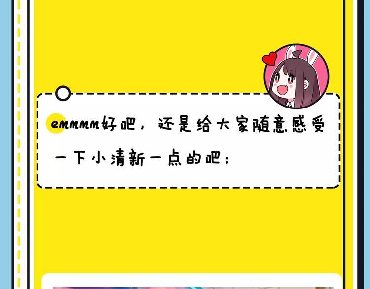 主編的牀 - 第16期 胡桃(1/2) - 4