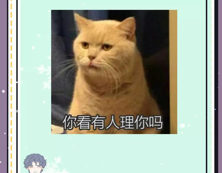 主編的牀 - 第18期 路邊張三(1/2) - 5