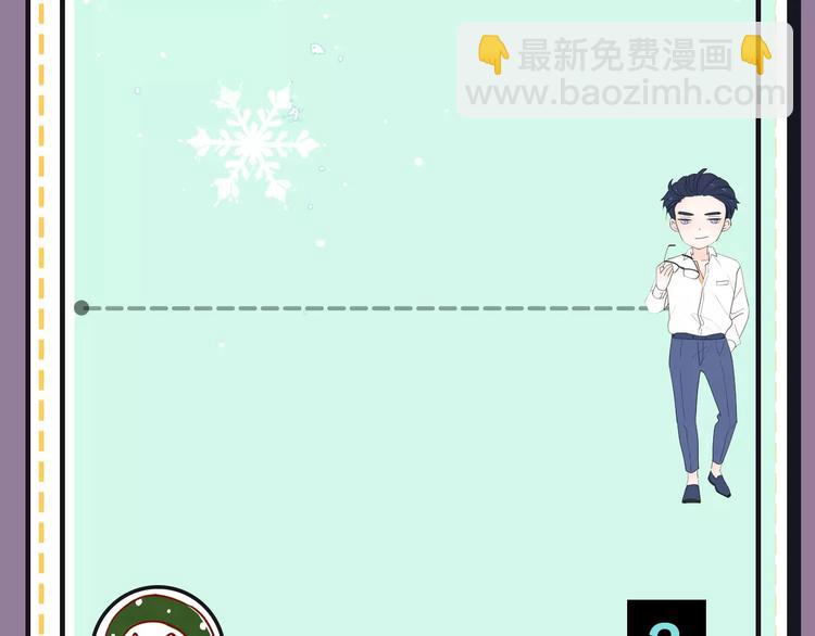 主編的牀 - 第18期 路邊張三(1/2) - 1