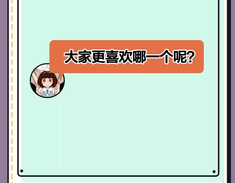 主編的牀 - 第18期 路邊張三(1/2) - 8