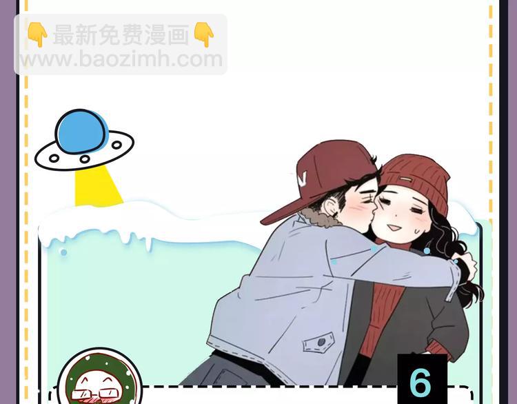 主編的牀 - 第18期 路邊張三(1/2) - 1