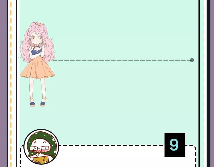 主編的牀 - 第18期 路邊張三(1/2) - 1