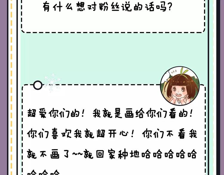 主編的牀 - 第18期 路邊張三(1/2) - 2