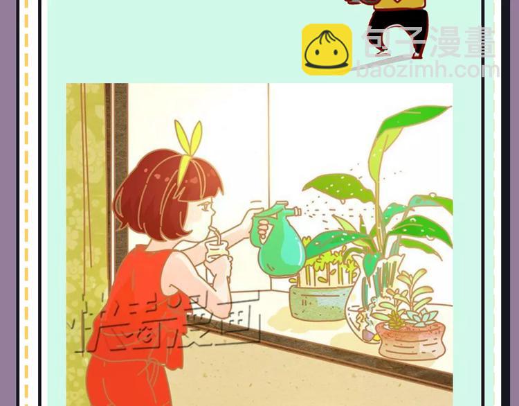 主編的牀 - 第18期 路邊張三(1/2) - 4