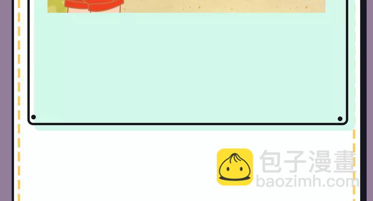 主編的牀 - 第18期 路邊張三(1/2) - 5