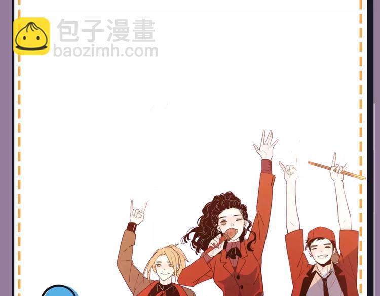 主編的牀 - 第18期 路邊張三(1/2) - 6