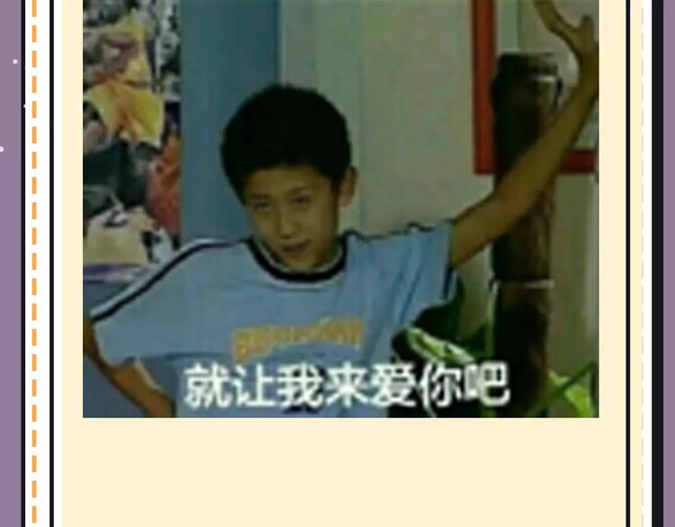 主編的牀 - 第18期 路邊張三(1/2) - 8