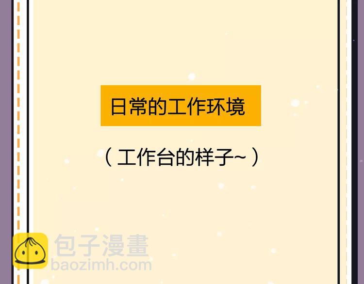 主編的牀 - 第18期 路邊張三(1/2) - 1