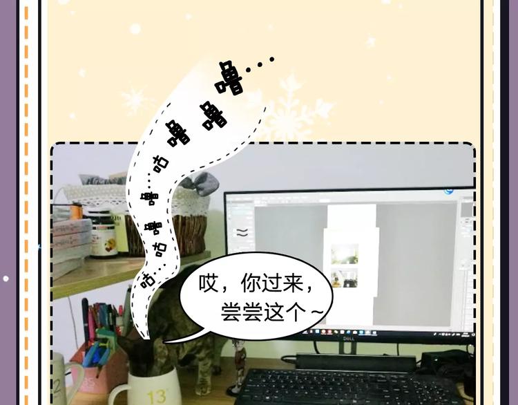 主編的牀 - 第18期 路邊張三(1/2) - 2