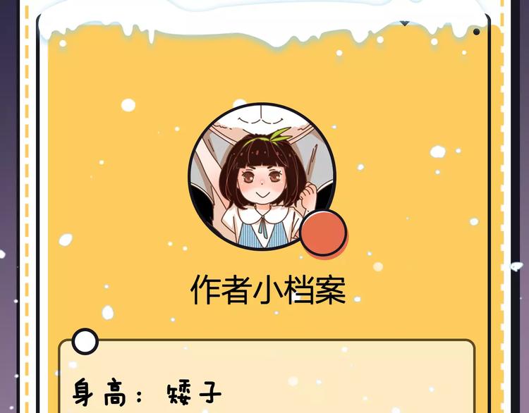 主編的牀 - 第18期 路邊張三(1/2) - 6