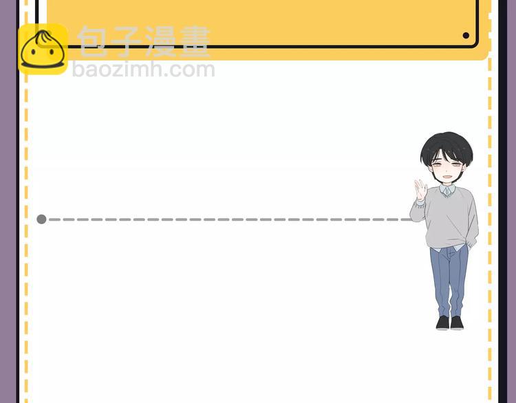 主編的牀 - 第18期 路邊張三(1/2) - 8