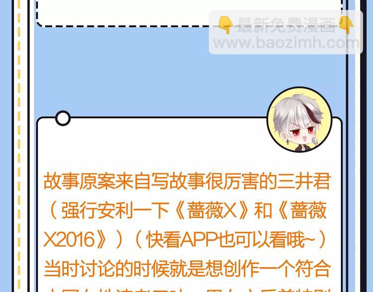 主編的牀 - 第20期 青庭(1/3) - 2