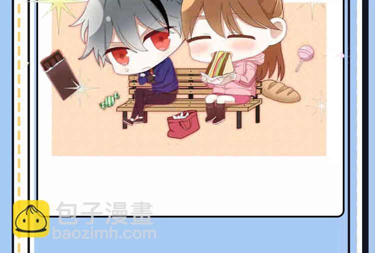 主編的牀 - 第20期 青庭(1/3) - 4