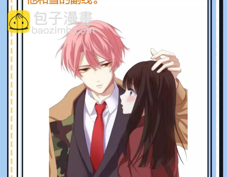 主編的牀 - 第20期 青庭(1/3) - 7