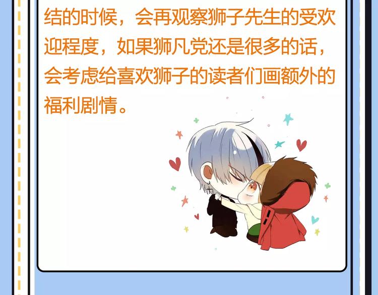 主編的牀 - 第20期 青庭(1/3) - 6