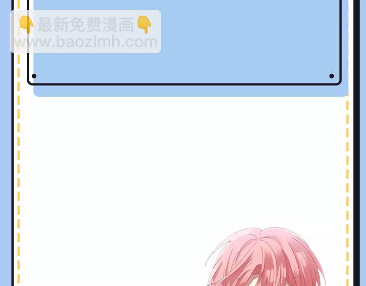 主編的牀 - 第20期 青庭(1/3) - 7