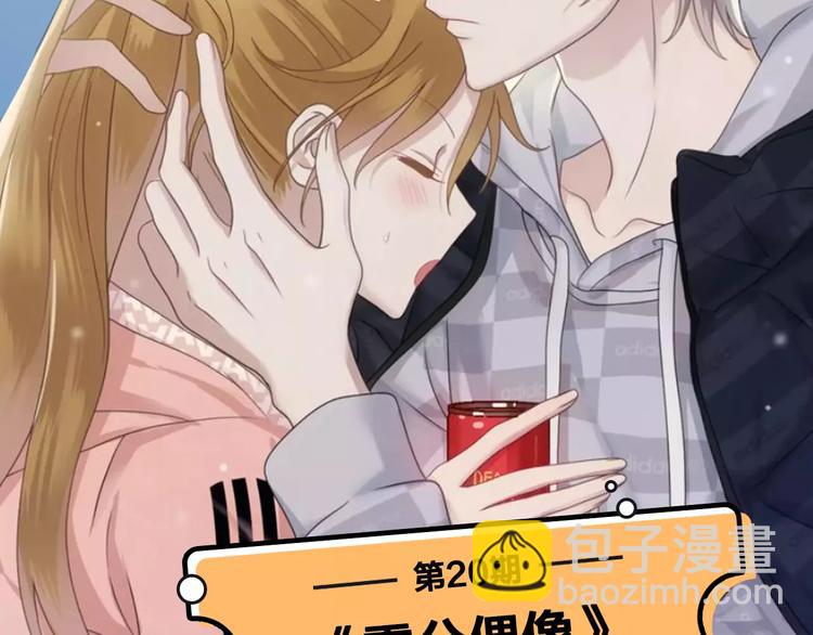 主編的牀 - 第20期 青庭(1/3) - 3