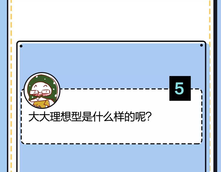 主編的牀 - 第20期 青庭(1/3) - 2