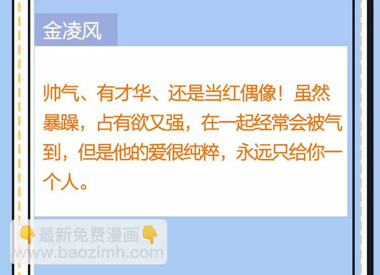 主編的牀 - 第20期 青庭(1/3) - 5