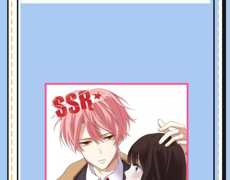 主編的牀 - 第20期 青庭(1/3) - 8