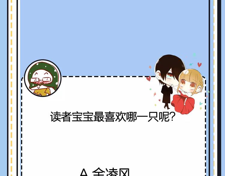 主編的牀 - 第20期 青庭(1/3) - 3