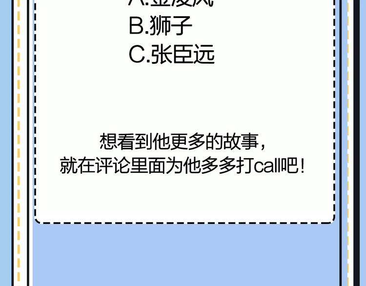 主編的牀 - 第20期 青庭(1/3) - 4