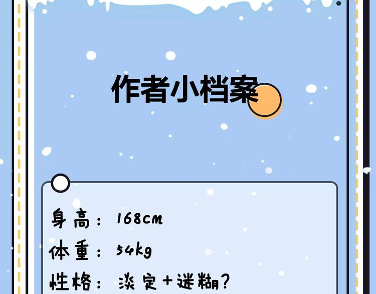 主編的牀 - 第20期 青庭(1/3) - 6