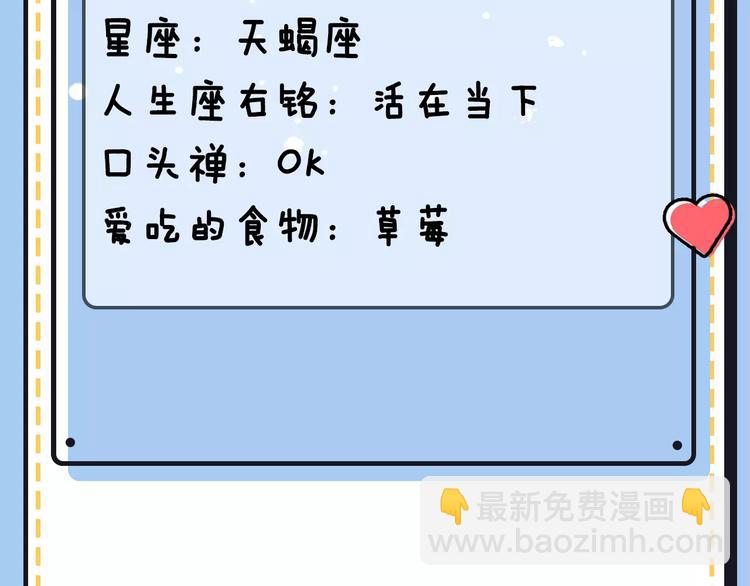 主編的牀 - 第20期 青庭(1/3) - 7