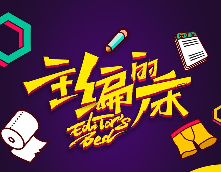 第22期  宫缘乾(1/2)-第22话