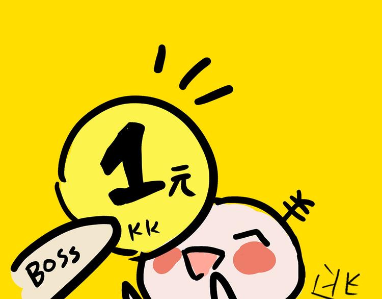 第22期  宫缘乾(1/2)-第22话