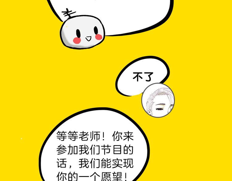 第22期  宫缘乾(1/2)-第22话