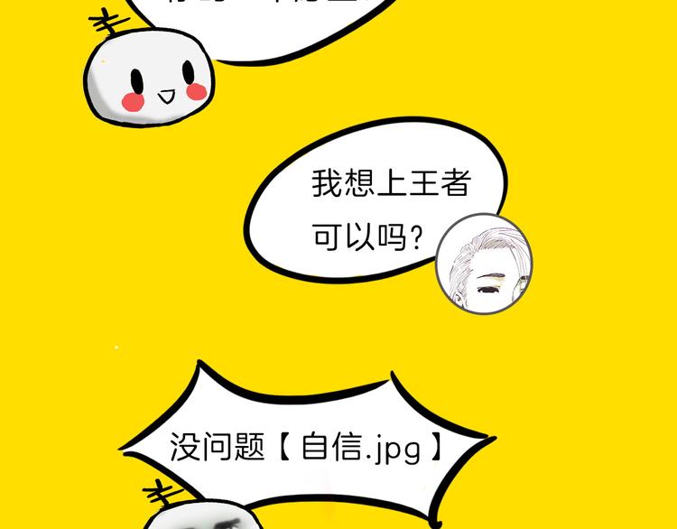 第22期  宫缘乾(1/2)-第22话